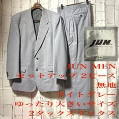 Thumbnail of ジュン メン セットアップ シングル スーツ ライトグレー 春夏 菅田将暉 XL