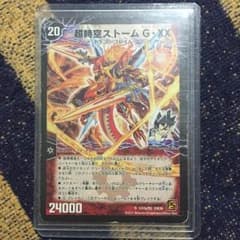 ラストストームXX シークレットのサムネイル