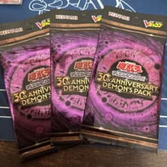3パック】遊戯王 30th Anniversary Demon