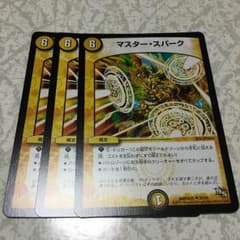 しん 様 専用のサムネイル