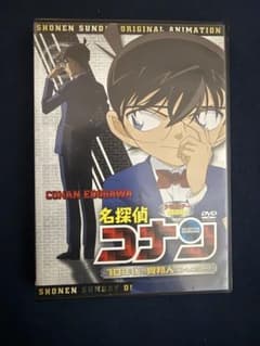 名探偵コナン 少年サンデー特製DVD 4本セット 非売品 怪盗キッドのサムネイル