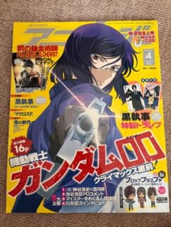 アニメージュ 2009年4月号 機動戦士ガンダム00特集のサムネイル