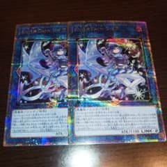 遊戯王 Evil☆Twin リィラ 25th クオシク 2枚 - メルカリ