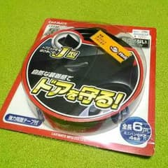 まさ様専用のサムネイル