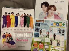 Snow Man 雑誌切り抜き ランダムのサムネイル