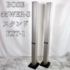 動作品】BOSE 55WER-S ボーズトールボーイ型スピーカー KST-1 - メルカリ