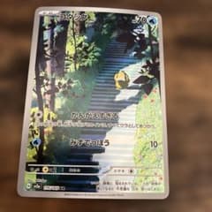 コダック AR SV2a ポケモンカード151 175/165 - メルカリ