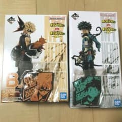 緑谷出久 爆豪勝己 一番くじ フィギュアのサムネイル