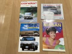 日産 ニッサン カタログ 4冊セットのサムネイル