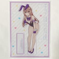 王子様の友達　5　 4店舗特典セット m52052193095_1.jpg?1783584003