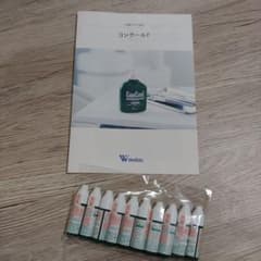 コンクールF　ウエルテック　お試し 10本セットのサムネイル