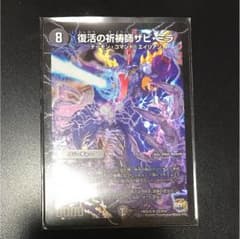 チロル様専用のサムネイル