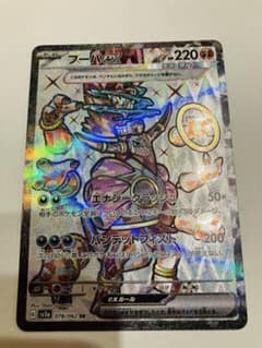 ポケモンカードレイジングサーフ　フーパexのサムネイル