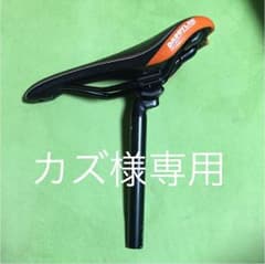 ストライダー ダディラボ シートのサムネイル