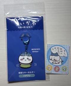 ハチワレ 首振りキーホルダー キラキラシールのサムネイル