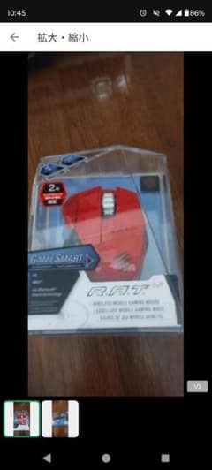 未開封ゲーミングマウスのサムネイル