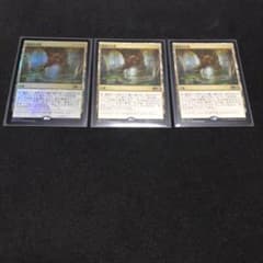 MTG 寓話の小道のサムネイル