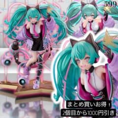 初音ミク 1/7 Digital Stars 2023 ver. - メルカリ