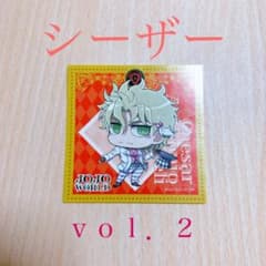 ジョジョワールド ステッカー シーザーのサムネイル