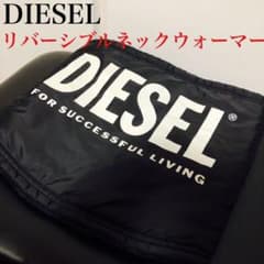 DIESEL ディーゼル リバーシブルネックウォーマー ノベルティ ブラックのサムネイル