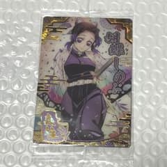 鬼滅の刃 鬼滅の刃ウエハース9 胡蝶しのぶ W9-23 SR - メルカリ