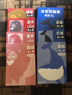 まいコ様　専用のサムネイル