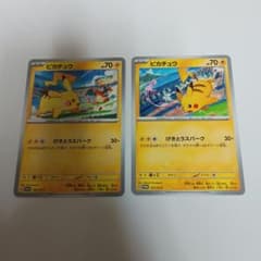 ピカチュウ：ジムイベント PROMO SV-Pプロモカード 197/SV-P - メルカリ