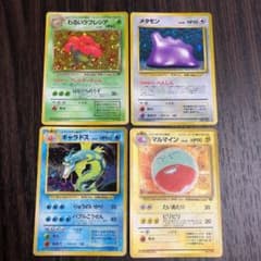 【専用】ポケモンカード 旧裏　メタモン　マルマイン　わるいラフレシア　カスミのサムネイル