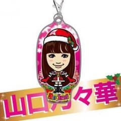 ★怜菜&乃々華&玲奈 様 お取り置き★山口乃々華 クリーナーのサムネイル