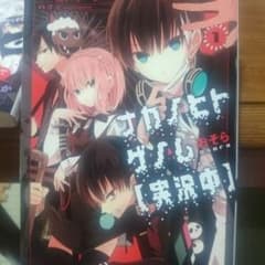 夕凛＠プロフ必読様   専用ページのサムネイル