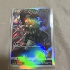 アーマードミュウツー ホロカードのサムネイル