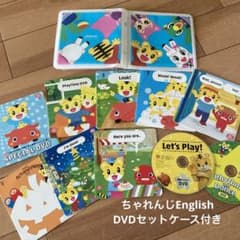 こどもちゃれんじEnglish DVD ぷち♡ぽけっと しまじろうイングリッシュ gほっぷフル♡こどもちゃれんじ English DVD しまじろう