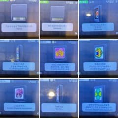 ニンテンドー3DS/2DS ゲームソフトセット - メルカリ