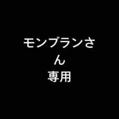 森下　近本2個セットのクッションで無ければ全額返金のサムネイル