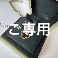 Van Cleef & Arpels ヴィンテージ アルハンブラ ネックレスのサムネイル