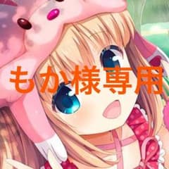 もか様専用＊リズリサ セットアップ 上下セットのサムネイル
