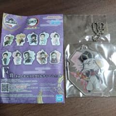 鬼滅の刃 一番くじ きゅんキャラアクリルチャーム 童磨のサムネイル