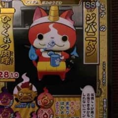 のぞのサムネイル