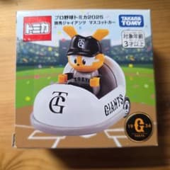 トミカ プロ野球トミカ2025 読売ジャイアンツ - メルカリ