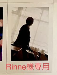 Rinne様専用のサムネイル