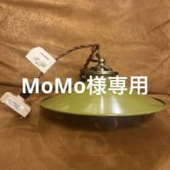 ライト　かさのみ　ナチュラルのサムネイル