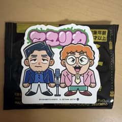 よしもと芸人ポテトスティック マユリカのサムネイル