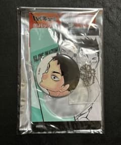 ハイキュー 缶バッジ＆特製ホルダーコレクション 岩泉一