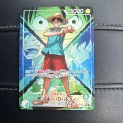 300円スタート！美品 モンキー・D・ルフィ リーダーパラレル 決戦の刻