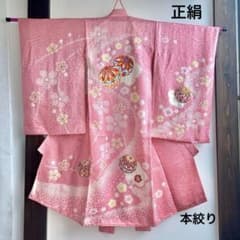 七五三 3歳 祝い着 絞り ピンク 正絹 着物 - メルカリ