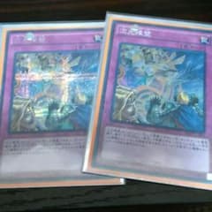 次元障壁 遊戯王のサムネイル