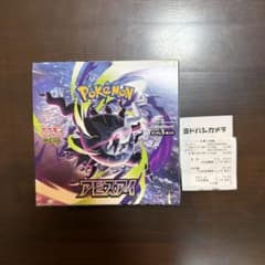 専用 アビスアイ未サーチ3boxシュリンクなし | Mercari