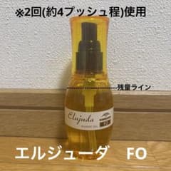 エルジューダFOのサムネイル