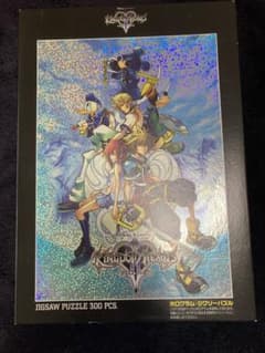 内袋未開封 キングダムハーツⅡ ホログラム ジグソーパズル300ピース