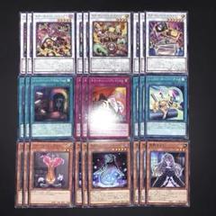 遊戯王 キラーチューン ノーマルフルコンプセット - メルカリ